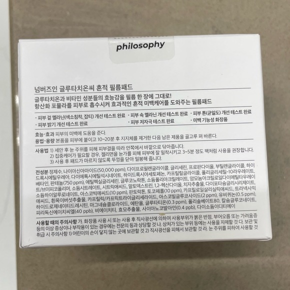 Numbuzin no.5 Toner Pad - Picture 3 of 5